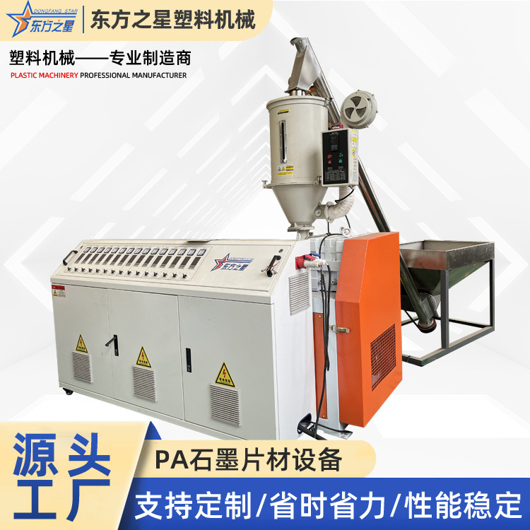 معدات لوحة الاحتفاظ بالمياه المجوفة PP